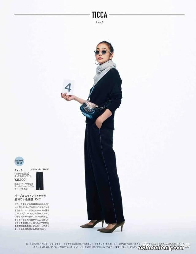 8套杂志款秋装穿搭,普通人也可以借鉴