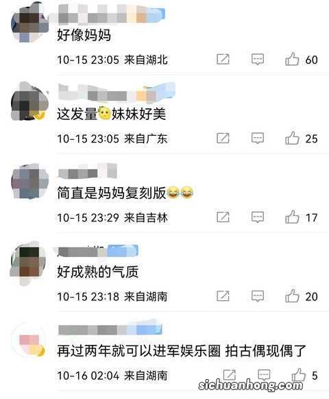 黄多多近照曝光，高颜值气质成熟文艺十足，简直是妈妈复刻版