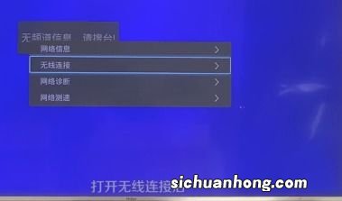 电视的投屏功能在那里