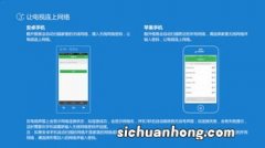 电视的wifi设置方法是什么