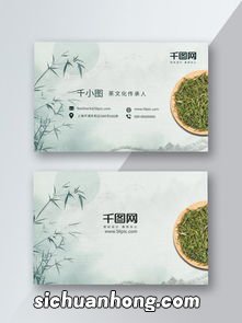 茶叶里边函什么元素