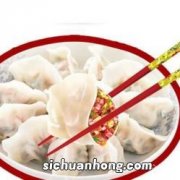 喜家德纯虾水饺怎么做