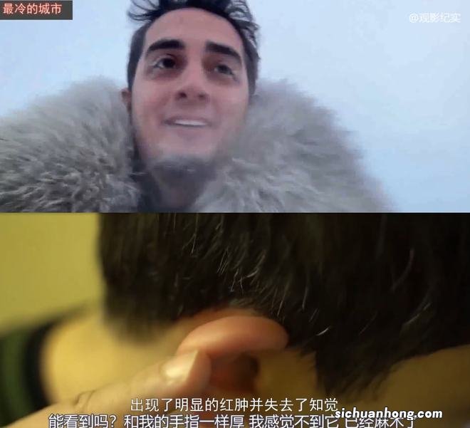 世界上最冷的城市有多冷?汽车一旦熄火,得等明年夏天才能启动