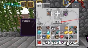 锻造台怎么用 我的世界锻造台使用方法