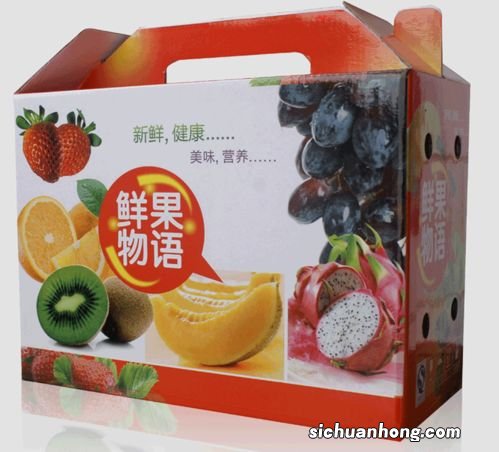 鲜果葡萄快递怎么包装