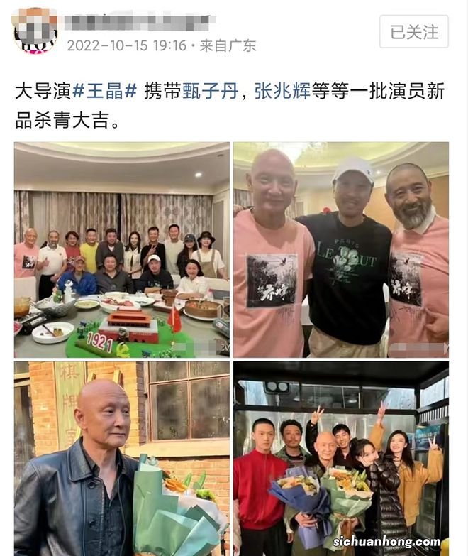 王晶版《天龙八部》杀青,甄子丹胡子拉碴喝到脸红,2位影后抢镜