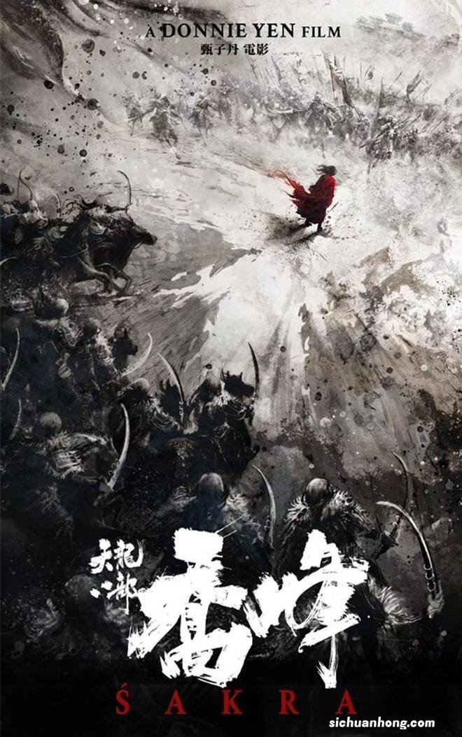 王晶版《天龙八部》杀青,甄子丹胡子拉碴喝到脸红,2位影后抢镜