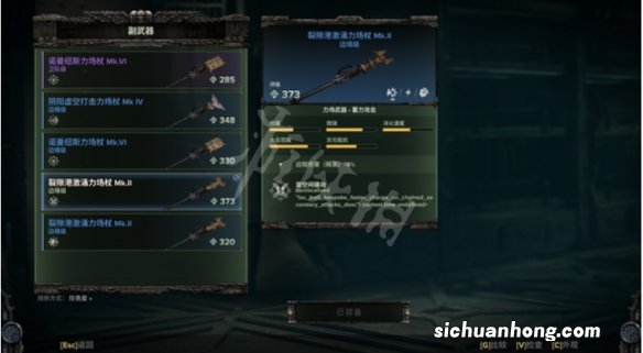 战锤40K暗潮灵能者近战配装推荐 战锤40K近战流怎么玩