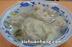 虾肉馄饨怎么包