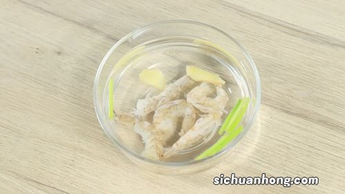 虾仁有苏打味怎么去掉