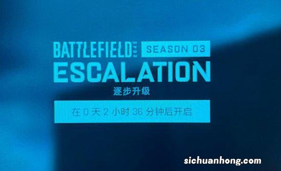 《战地2042》今日加入XGP!第三赛季今晚8点上线