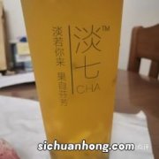 知味传香茶是什么