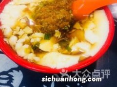 西施豆腐怎么吃