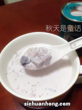 西米煮芋头怎么煮好吃