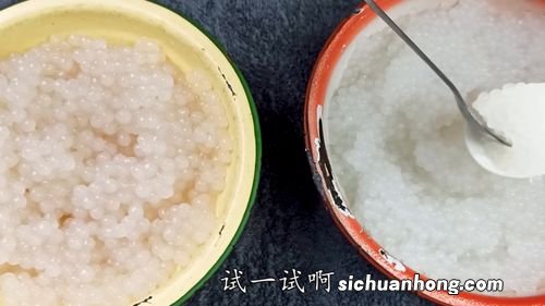 西米露煮后怎么保存