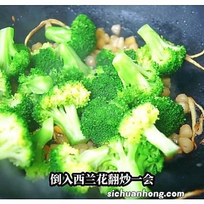 西蓝花瑶柱怎么做好吃