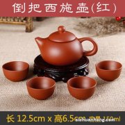 西施茶壶冲什么茶