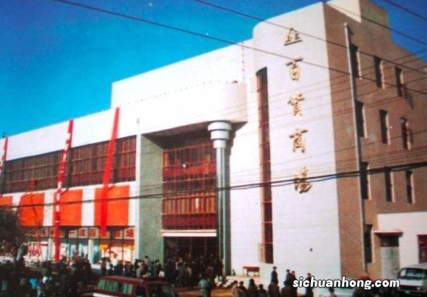 老照片:记忆中的黑龙江伊春,这里有你的回忆吗?