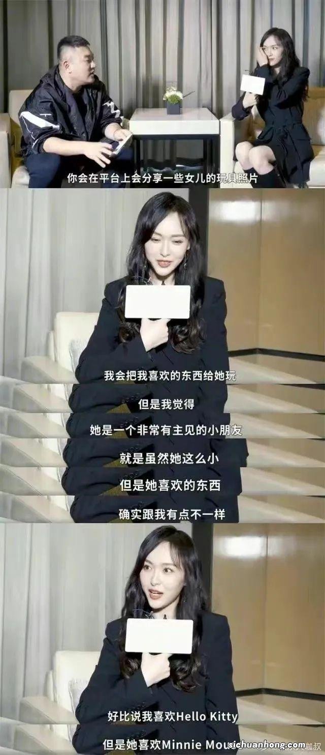 唐嫣和赵丽颖的结局,早已注定