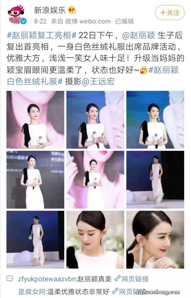 唐嫣和赵丽颖的结局,早已注定