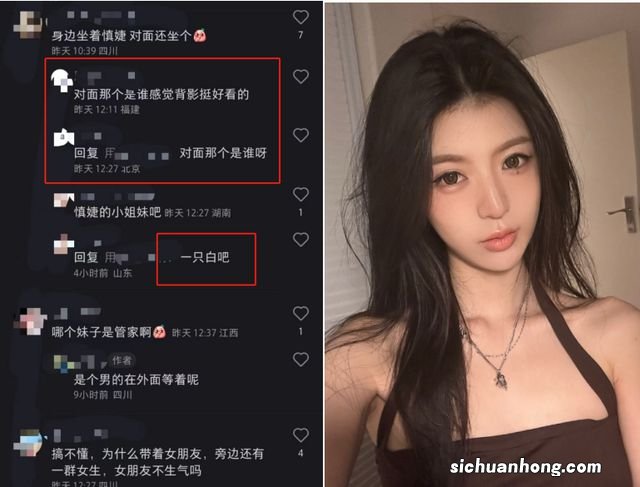 王思聪带女友慎婕餐厅吃饭!脸部浮肿亲密热聊,管家站门口阵仗大