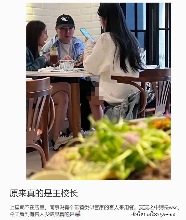 王思聪带女友慎婕餐厅吃饭!脸部浮肿亲密热聊,管家站门口阵仗大