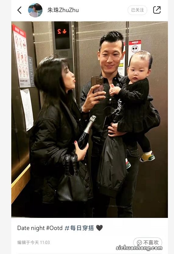 朱珠久违晒全家福,1岁王珠宝头发稀疏软萌可爱,长得不像妈妈