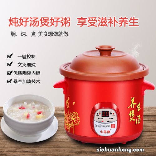 电砂锅煮什么好吃