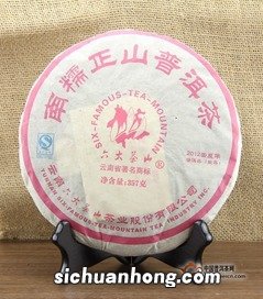 南糯正山 为什么