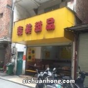 卖茶的店还可以卖什么时候