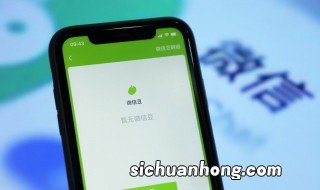 下载吉祥的微信昵称 吉祥又好听的微信名字