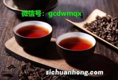 传香是什么茶