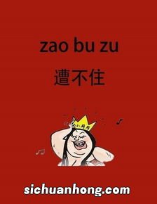 什么的去