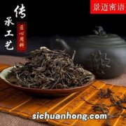 易武产什么茶