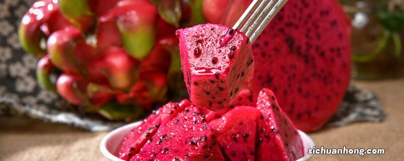 火龙果是热性还是凉性水果 火龙果是热性还是凉性