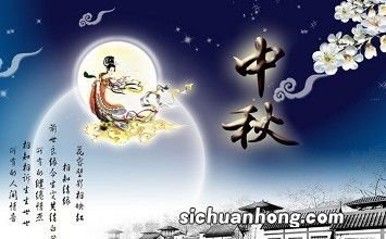 中秋月夜座谈会打一气象用语答案是