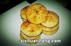 微波炉怎么烤饼子视频