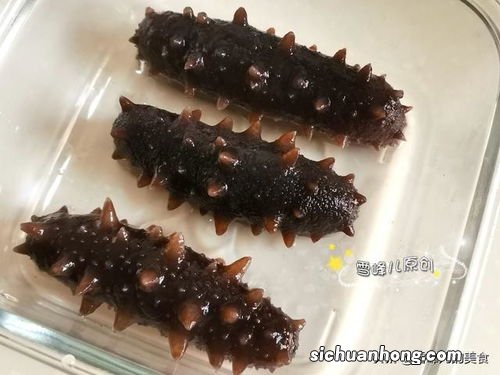 海参化了是什么样的