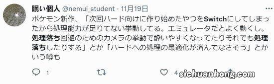 "Switch性能太差"登日推热搜!《朱紫》玩起来太难受