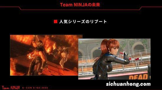 《忍者龙剑传》将有续作!忍者组宣布重启IP