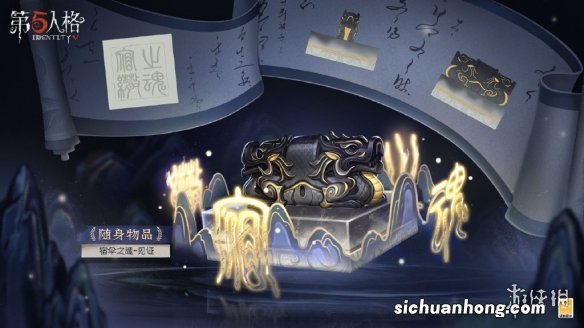 第五人格25赛季排位珍宝一览 第五人格二十五赛季排位珍宝有哪些