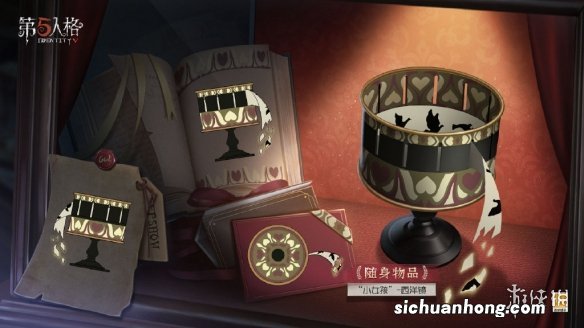 第五人格25赛季排位珍宝一览 第五人格二十五赛季排位珍宝有哪些