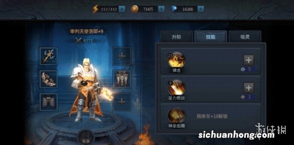 暗黑黎明2攻略技巧分享 暗黑黎明2攻略技巧大全