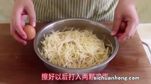 土豆丝挂面怎么做好吃又简单易学