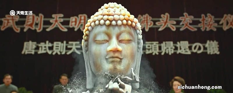 武则天明堂玉佛头在哪 武则天明堂玉佛头藏在什么地方