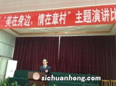 为什么新班章村会迁出