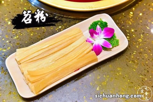 什么粉煮好是透明的