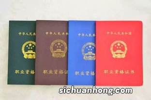 茶叶能考什么证书