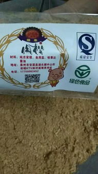 肉松说明什么