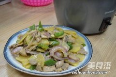 土豆炒猪肉怎么做好吃